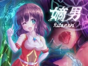 嫡男(堕ち場) [d_254150]