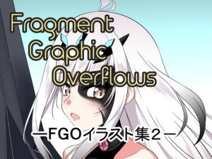 Fragment Graphic Overflows FGOイラスト集2(もんでんきんと) [d_254154]