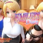 Emilia’s Diary(マーマレード★スター) [d_254263]
