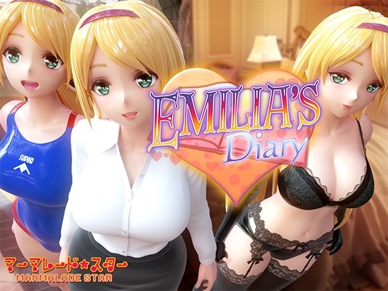 Emilia’s Diary(マーマレード★スター) [d_254263]