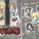 BInyOHAZARD(虚無の狭間) [d_254316]