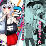 コすってPON(からしハウス) [d_254915]