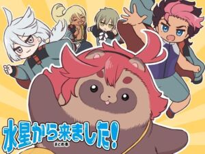 水星から来ました！まとめ本(山田一族。) [d_255107]