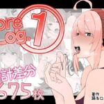 vore Log.1(踊るロンドン) [d_255302]