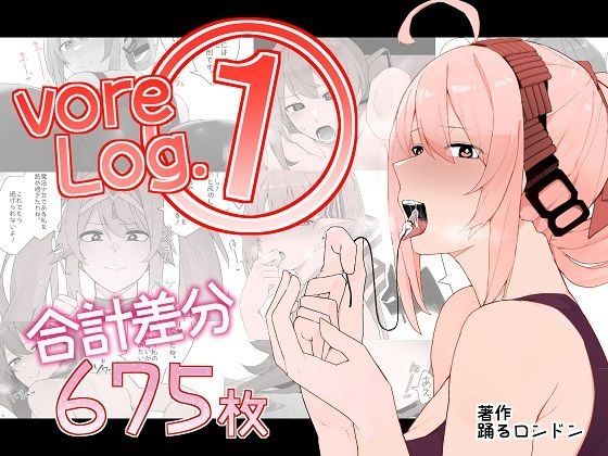 vore Log.1(踊るロンドン) [d_255302]
