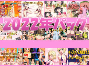2022年パック(きしまん屋) [d_255509]