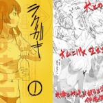 ラクガキ 1(oilan) [d_255569]