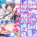 SSRA(もつ料理) [d_255583]