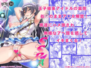 SSRA(もつ料理) [d_255583]