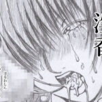 淫香(春和辰) [d_255688]