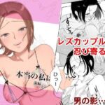 本当の私は【前編】(Yの小箱) [d_255717]