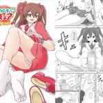 デリシャスパーティズリキュア(AFJ) [d_255891]