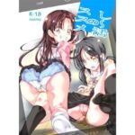 し〜活のススメ(Area-048) [d_255905]