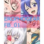 EROPHOGEAR FB_01（FANBOXまとめ）(あこ屋) [d_255974]