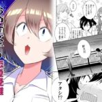 お節介女子の恋愛受難(有機化合物) [d_256072]