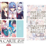 a la carte : blanc(セブンデイズホリディ) [d_256086]