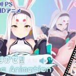 しまかぜ型 The Animation(RGO) [d_256146]