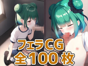 ネクロマンサー娘フェラCG集part2(AIで遊ぼ) [d_247109]