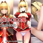 F〇O/ネ〇CG集(ないとぷーる) [d_247136]