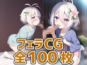 巫女娘フェラCG集(AIで遊ぼ) [d_247393]