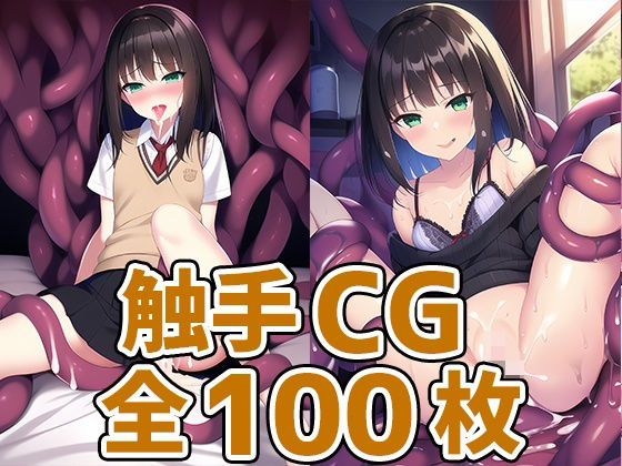 アイドルsr触手CG集(AIで遊ぼ) [d_247529]