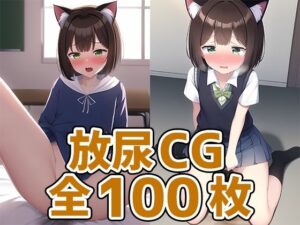 アイドルmm放尿CG集(AIで遊ぼ) [d_247685]