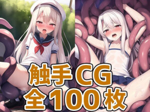 聖杯少女触手CG集(AIで遊ぼ) [d_247749]