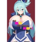 この爆乳プリーストに祝福を！(木製物置) [d_247896]