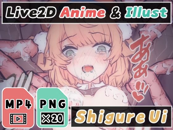 【2Dアニメ】触手で強●種付け、大量射精で腹ボテ妊娠、苗床として受精する(Nizipaco) [d_251725]