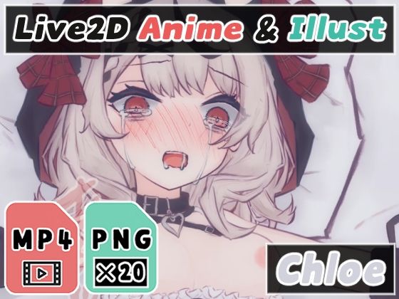 【2Dアニメ】拘束レ○プ、排卵日に強○種付けで妊娠させる(Nizipaco) [d_251730]