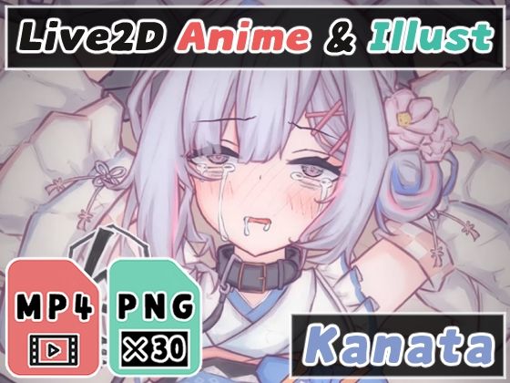 【2Dアニメ】無責任子作り – 排卵中の子宮に生中出し。孕め！妊娠しろッ！(Nizipaco) [d_251788]