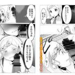 散花(かぼちゃの煮物) [d_252007]