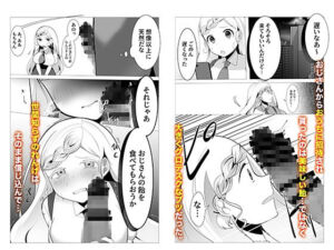 散花(かぼちゃの煮物) [d_252007]