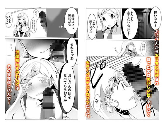 散花(かぼちゃの煮物) [d_252007]