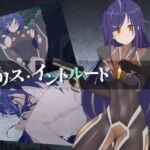 アリス・イントルード〜美少女工作員がどちゃくそエロい目に遭うゲーム〜(Sharktales.) [d_253945]