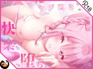 【ガチ実演】えっ…これ凶器じゃないの！？マジ泣き快楽堕ち★海外製のヤバい媚薬で発情したザコまんこに極悪ピストンバイブ突っ込んでポルチオぐりぐりしたら謎の号泣♪(DragonMango) [d_254825]