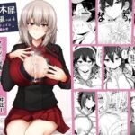 白銀木犀総集編vol.4(白銀木犀) [d_255123]