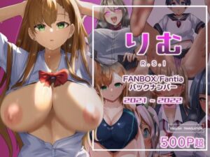 りむ 支援サイトバックナンバー（2021 – 2022）(R.S.I.) [d_255709]