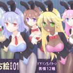 喫甘展立ち絵素材集01(喫甘展) [d_256102]