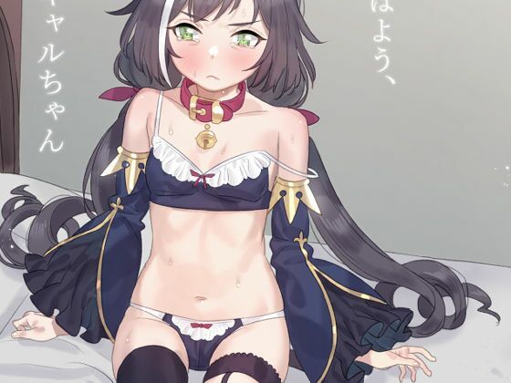 C95，96，97プリコネまとめ本(すばちきゅ！) [d_256280]