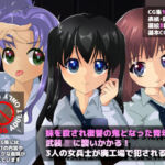 エードルク仮想戦記 現代編＃1 廃工場(マイナー制作室) [d_256329]