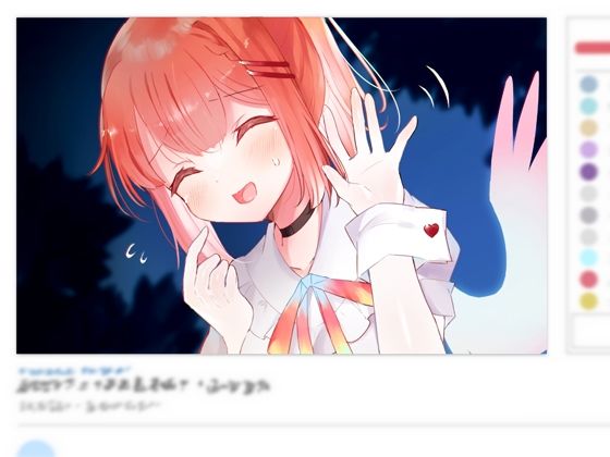 聖天使スノウカメリア 序章「厚葉樹が咲いた日」(ジェネシス・ガーデン推進委員会) [d_256350]