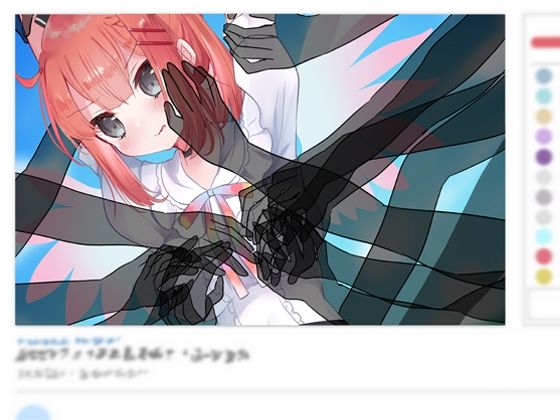 聖天使スノウカメリア 第1話「影絵遊戯」(ジェネシス・ガーデン推進委員会) [d_256353]