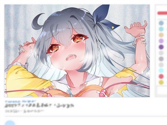 聖天使スノウカメリア 第2話「屍骨牢獄」(ジェネシス・ガーデン推進委員会) [d_256355]