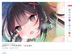 聖天使スノウカメリア 幕間2「彩花のスライムマッサージ」「絶対服従メイド、シャプシュ」(ジェネシス・ガーデン推進委員会) [d_256366]