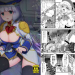 ネトラレカスタマイズ(やや屋) [d_256386]