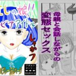 推しの娘！！グラビアアイドル(しゃかフ) [d_256402]