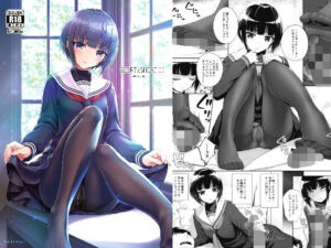 SHORT＆SHORT05 下僕のしもべ(Chocolate Pepper.) [d_256447]