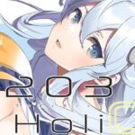 フーミィホリック(相原乙女) [d_256602]