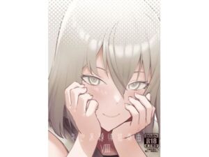 サー〇ュ・ト〇イナリーアンソロジー多世界線律協奏曲VIII(七次元旅行会) [d_256718]